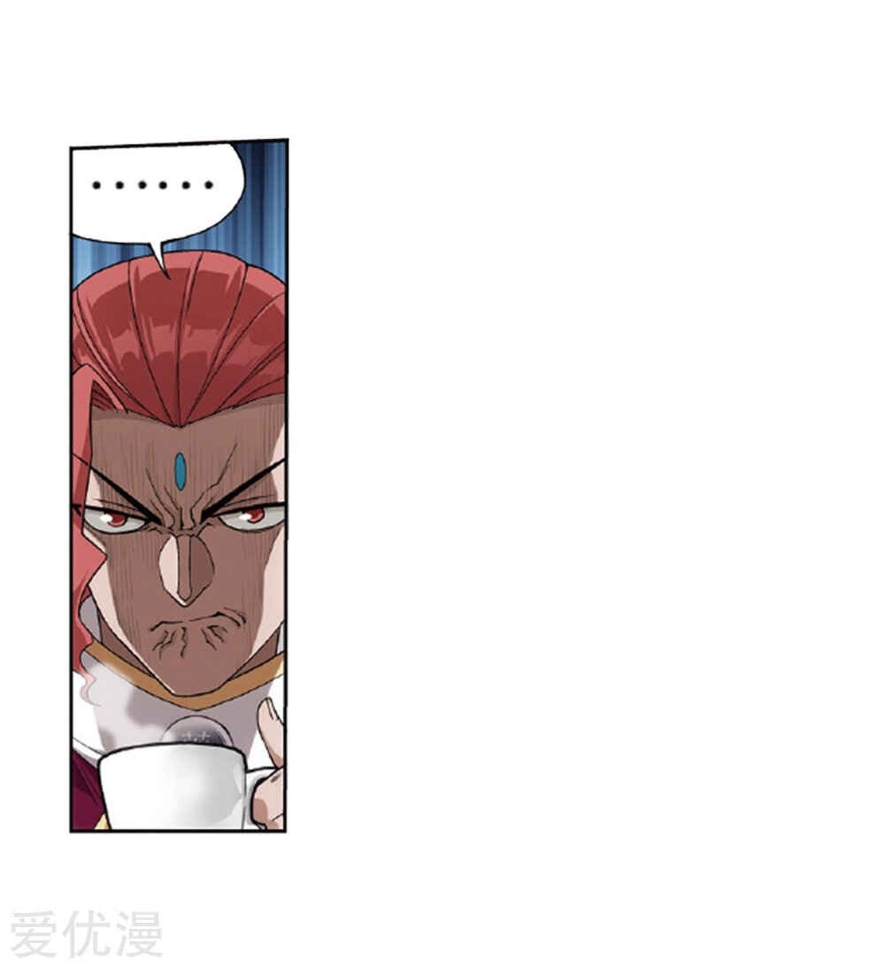 Dòupò Cāngqióng Chapter 268 - Page 19