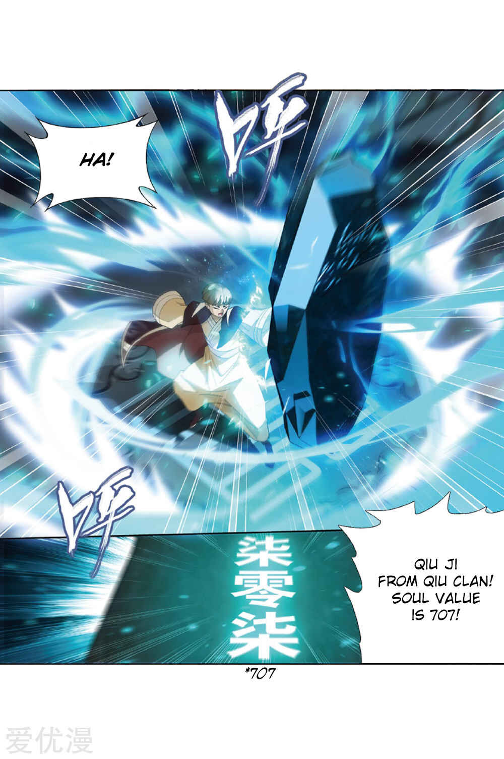 Dòupò Cāngqióng Chapter 268 - Page 37