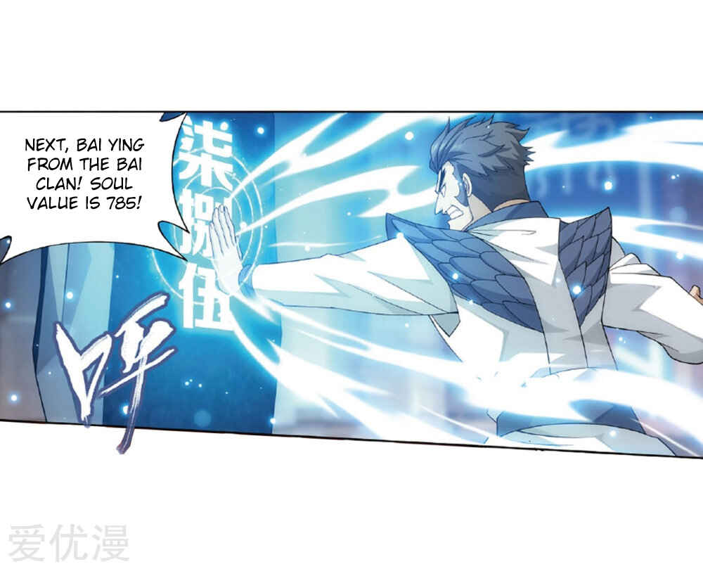 Dòupò Cāngqióng Chapter 268 - Page 39