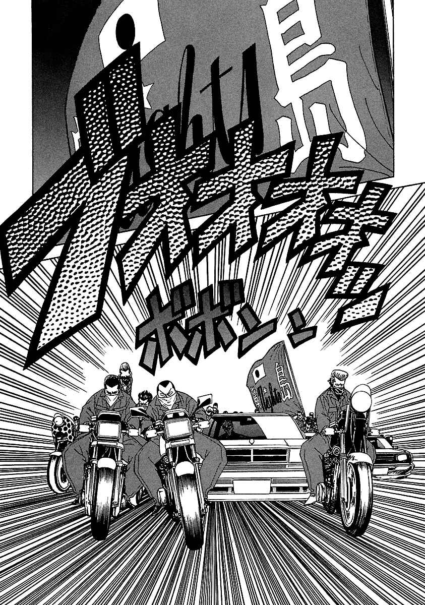 BADBOYS Chapter 104 - Page 17