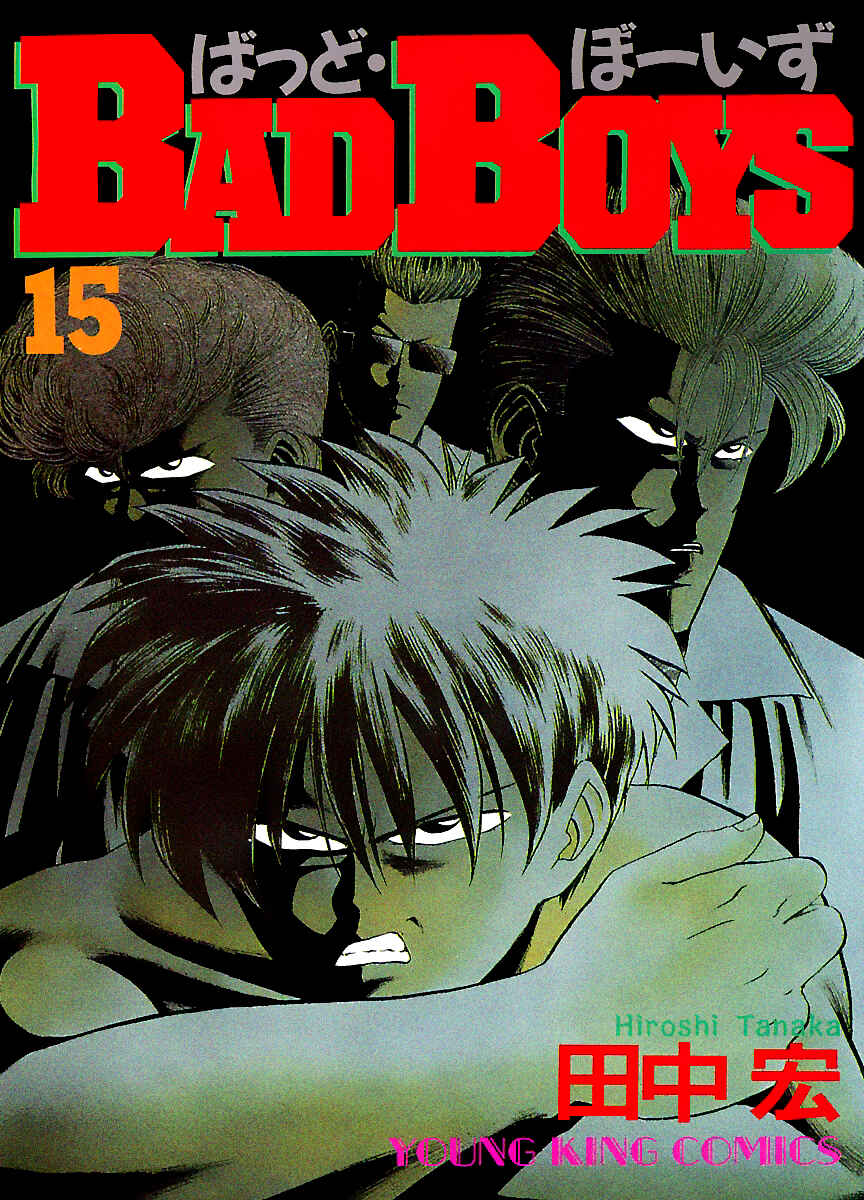 BADBOYS Chapter 104 - Page 2