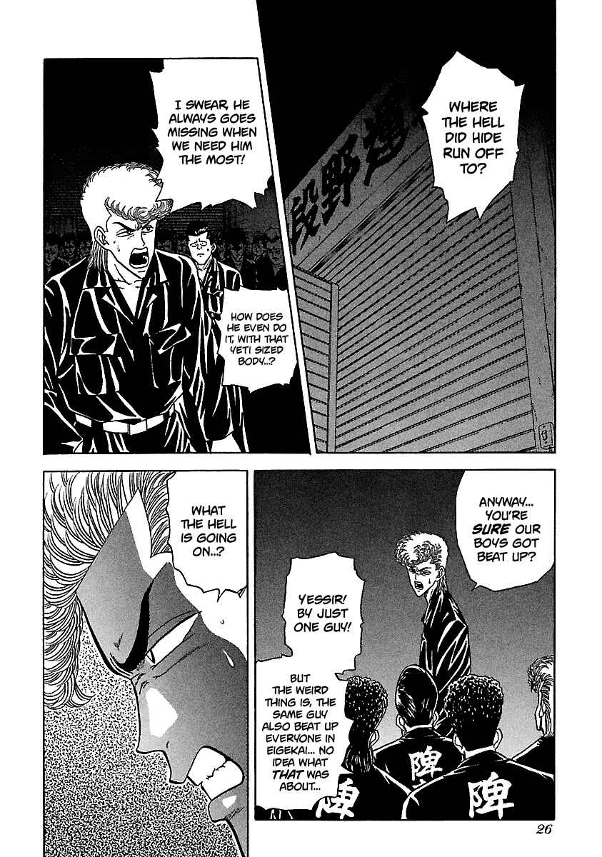 BADBOYS Chapter 104 - Page 25