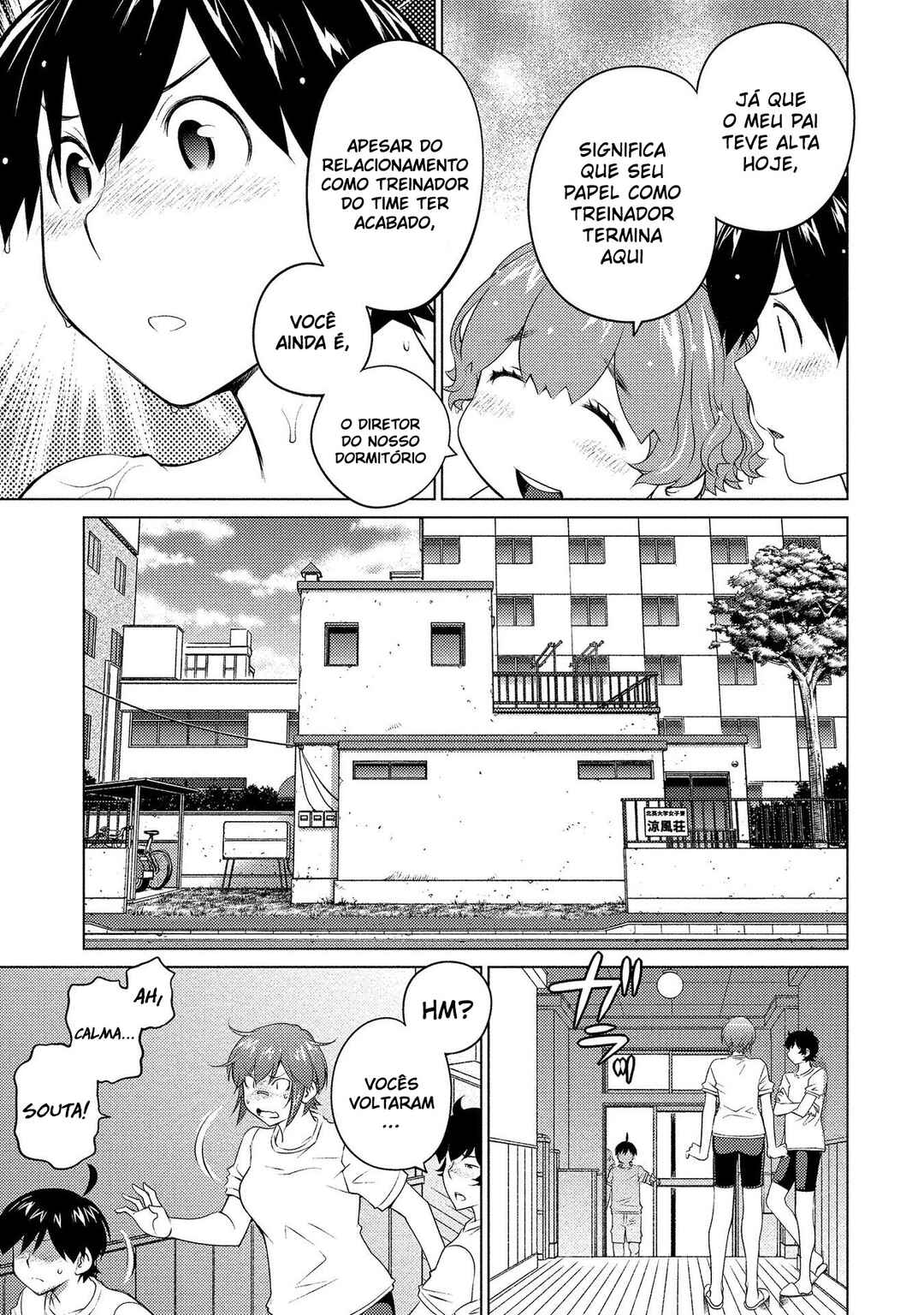 Ookii Onnanoko wa Suki Desu ka? Chapter 50 - Page 14