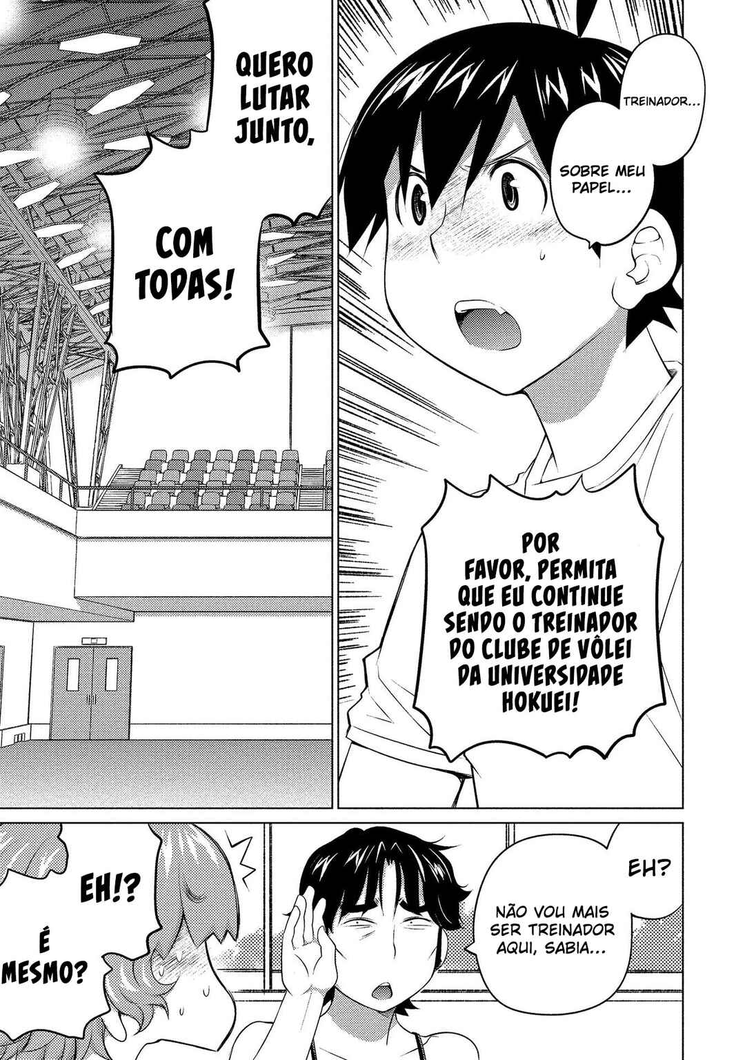Ookii Onnanoko wa Suki Desu ka? Chapter 50 - Page 16