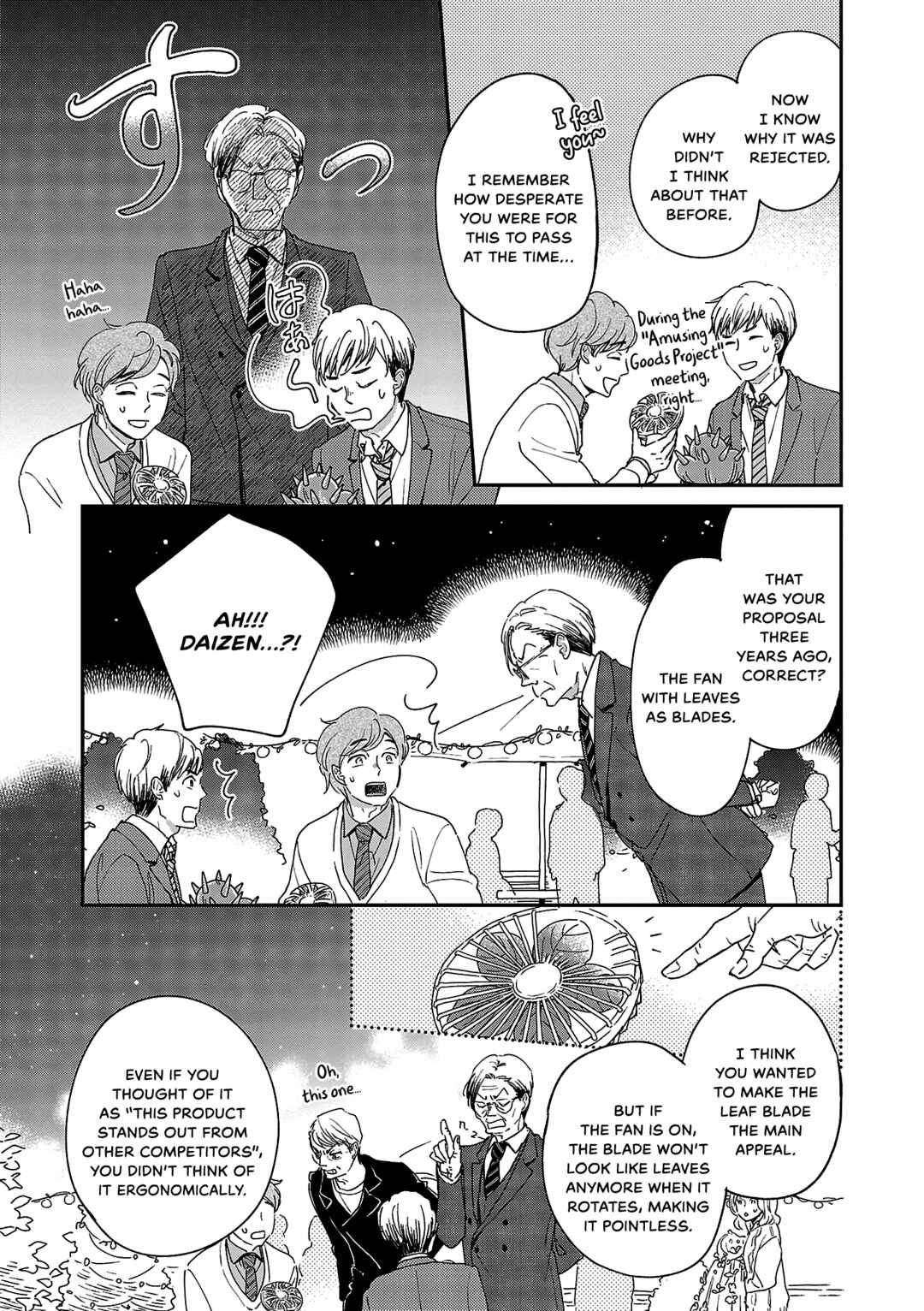 Itaranu Bokura ni Cake wo Soete Chapter 7 - Page 19