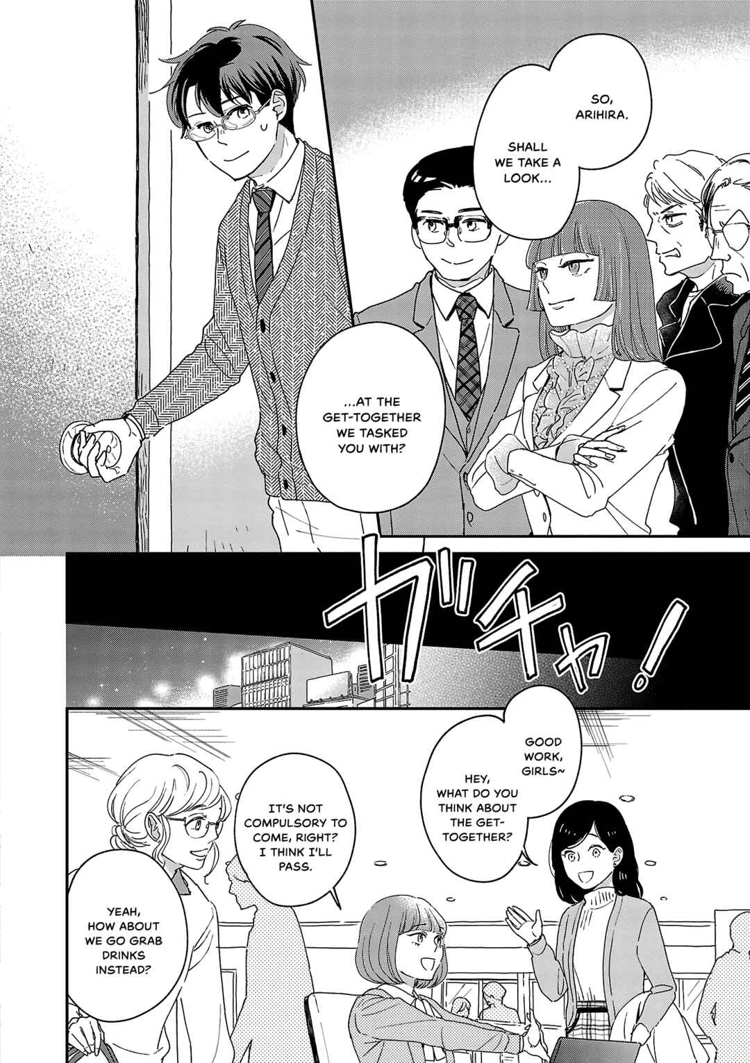 Itaranu Bokura ni Cake wo Soete Chapter 7 - Page 2