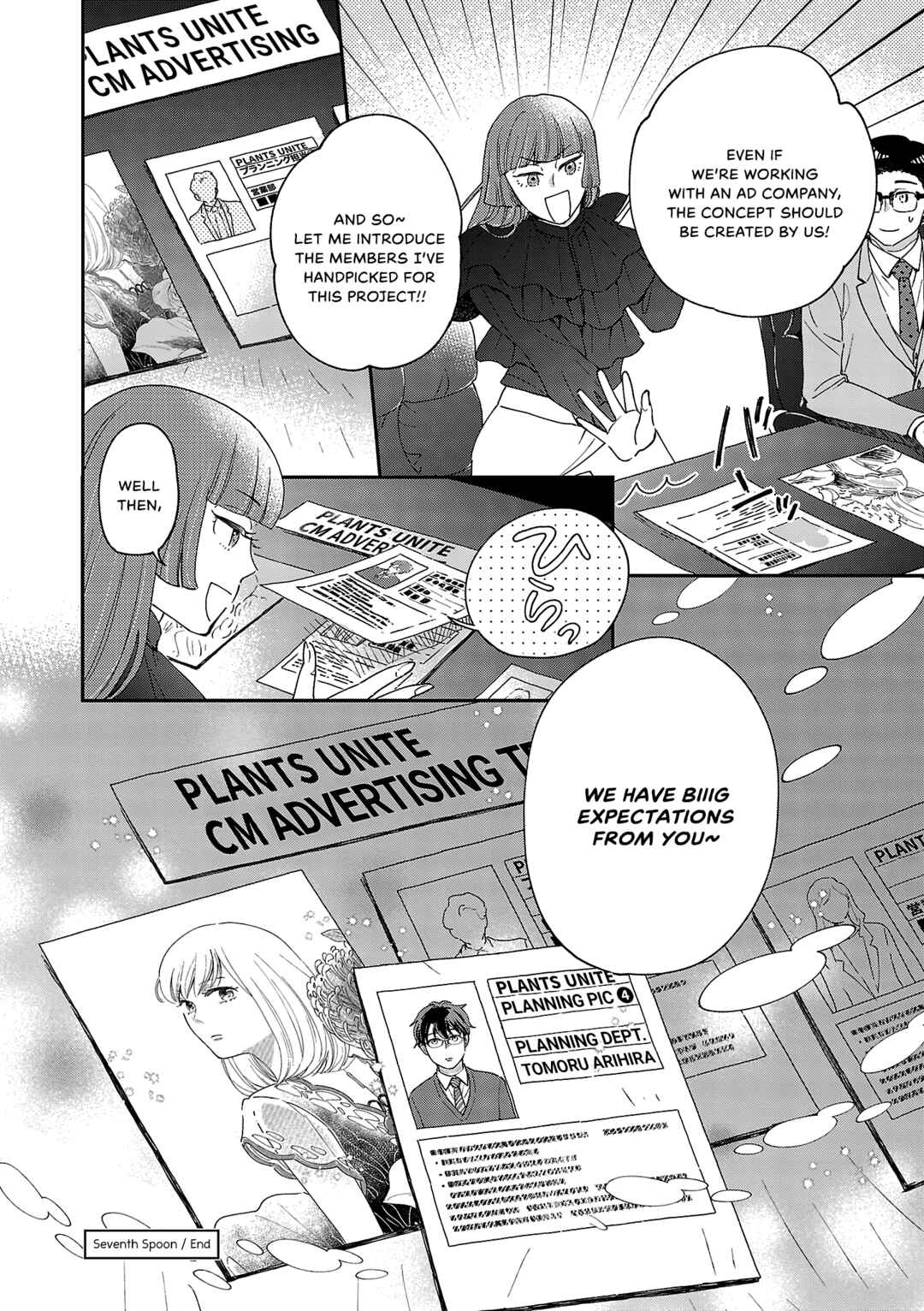 Itaranu Bokura ni Cake wo Soete Chapter 7 - Page 30
