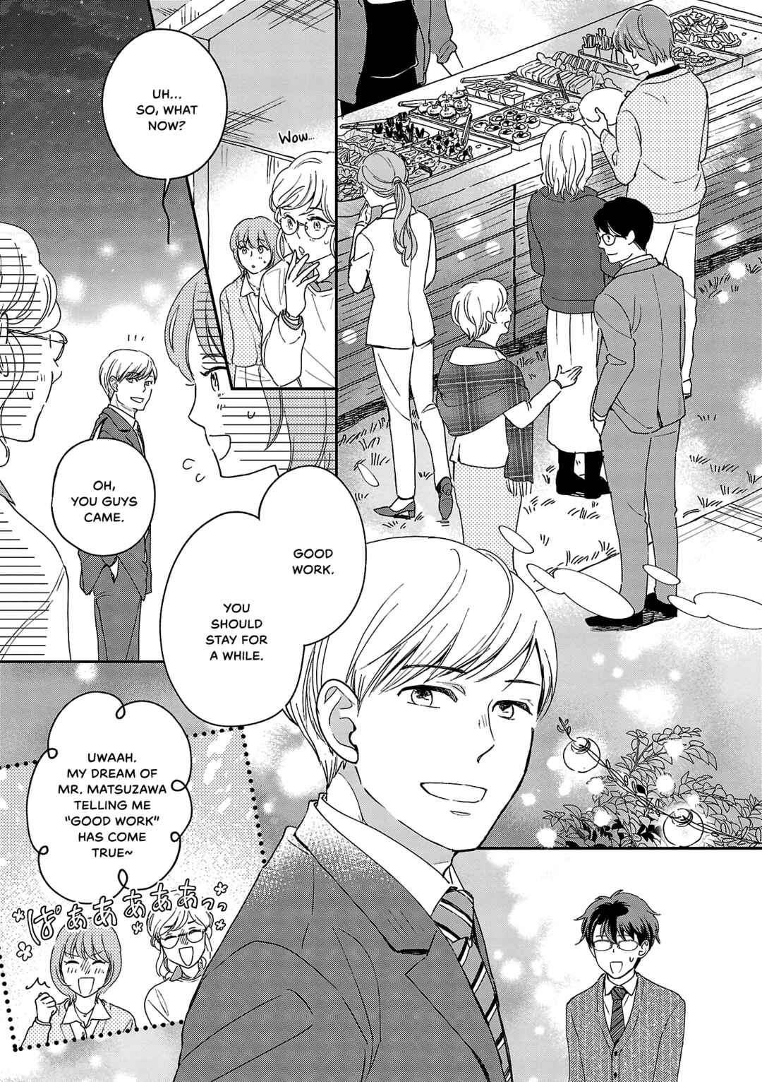 Itaranu Bokura ni Cake wo Soete Chapter 7 - Page 5