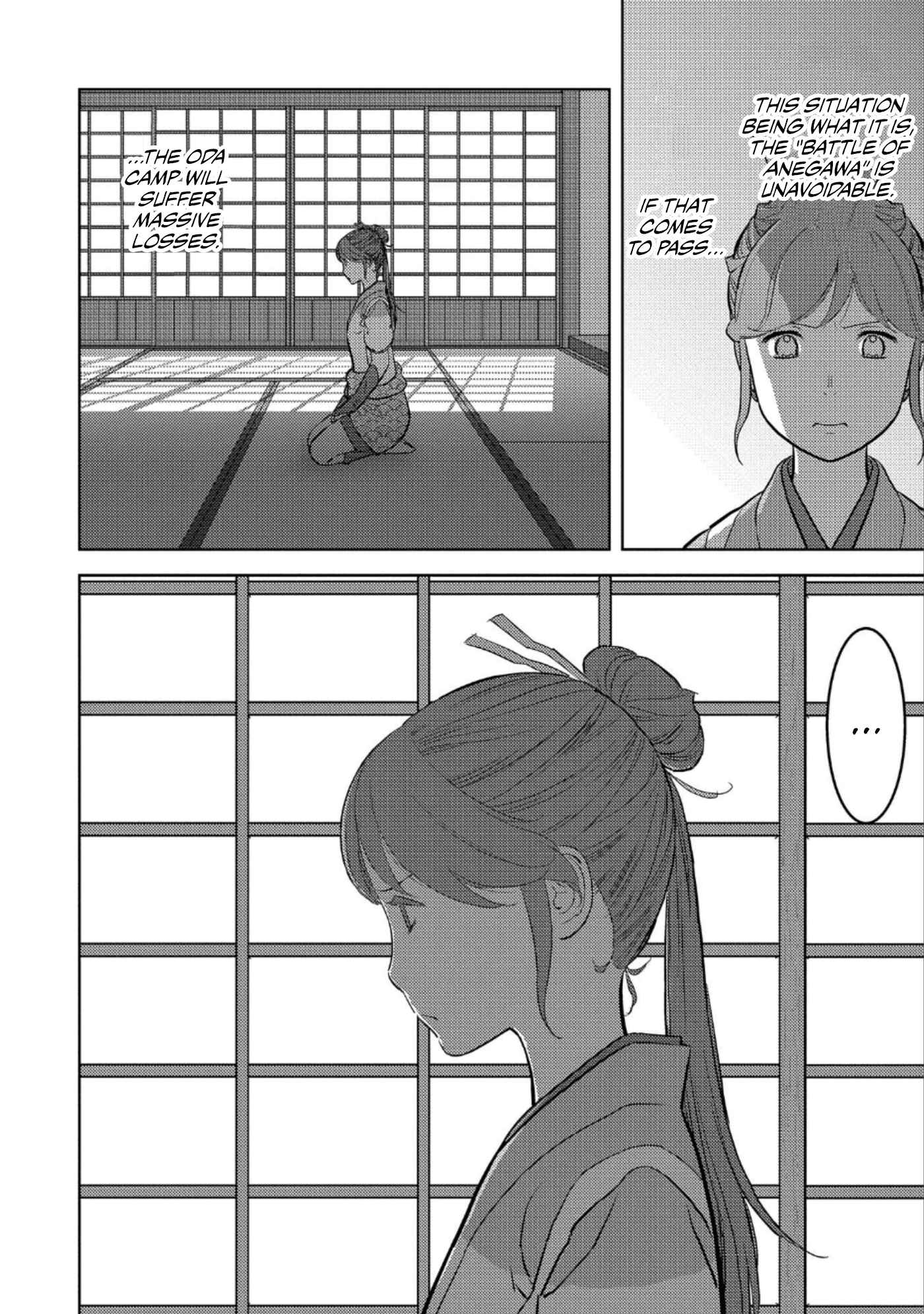 Sengoku Komachi Kuroutan Chapter 45 - Page 11