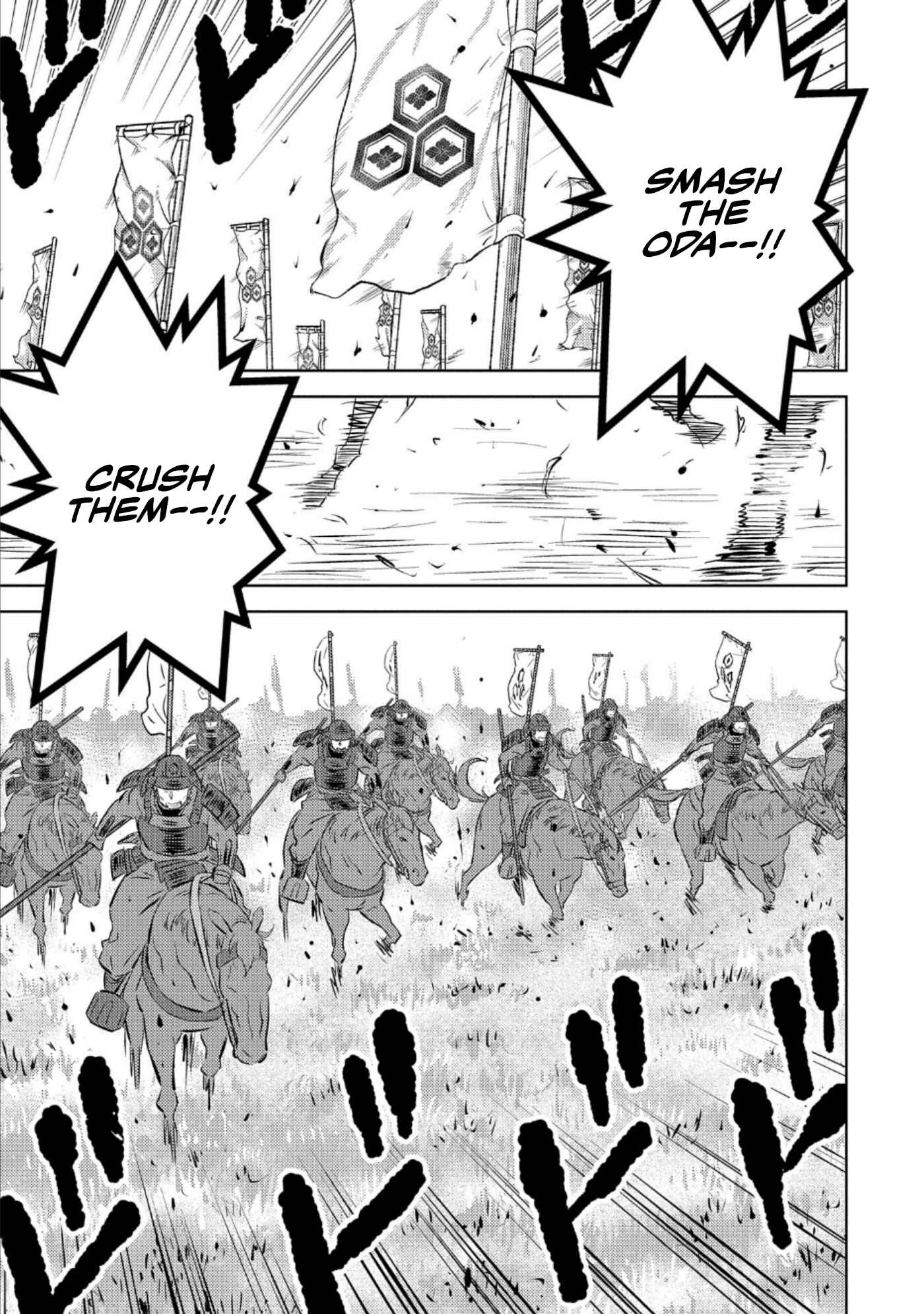 Sengoku Komachi Kuroutan Chapter 45 - Page 26