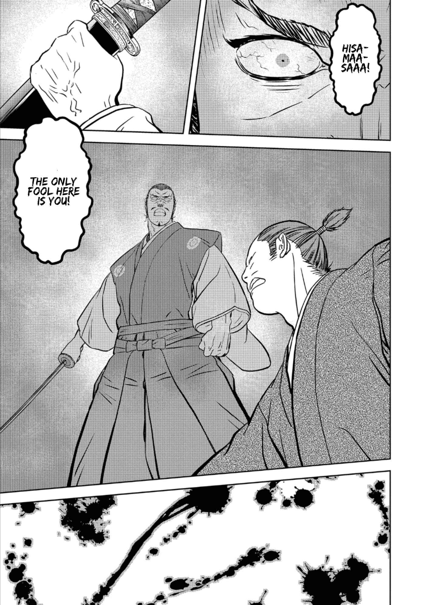 Sengoku Komachi Kuroutan Chapter 45 - Page 4
