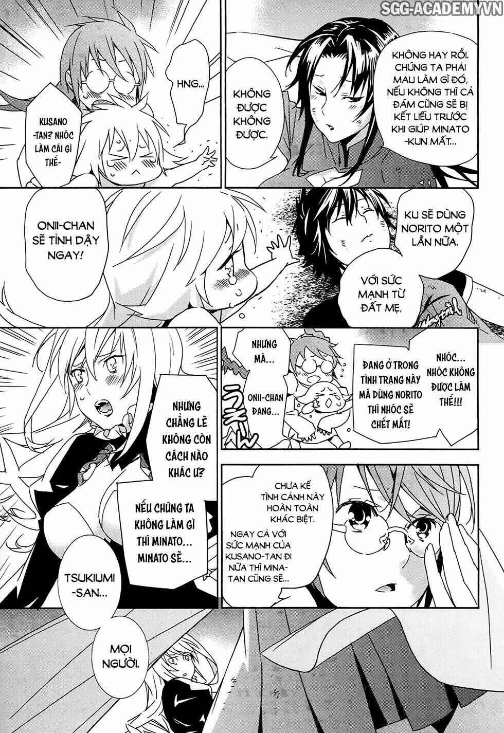 Sekirei Chapter 177 - Page 12