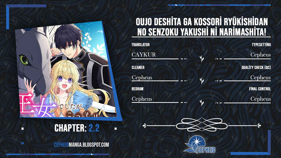 Oujo deshitaga Kossori Ryuu Kishidan no Senzoku Kusushi ni Narimashita! Chapter 2.2 - Page 14