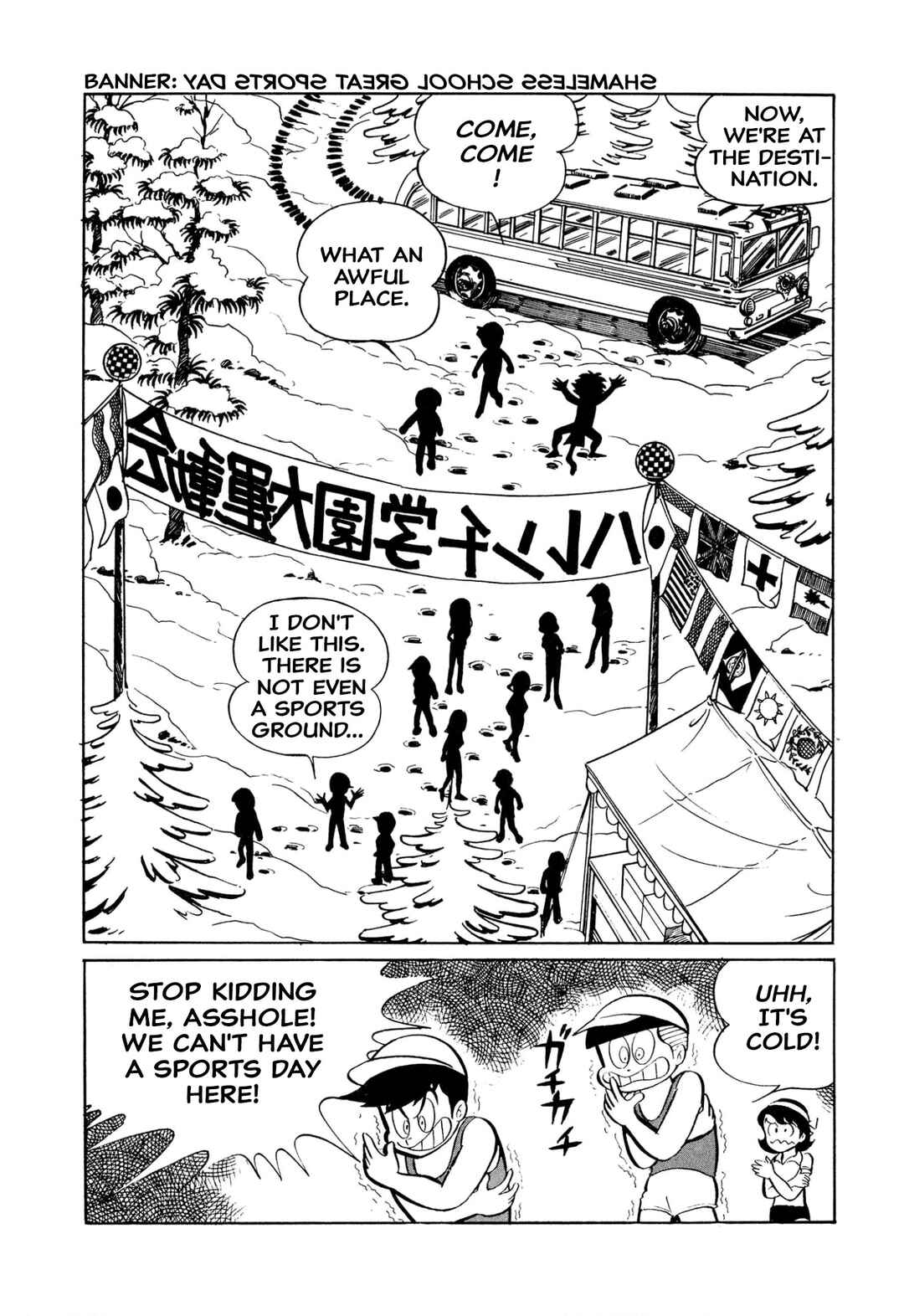 Shameless School Chapter 42 - Page 3