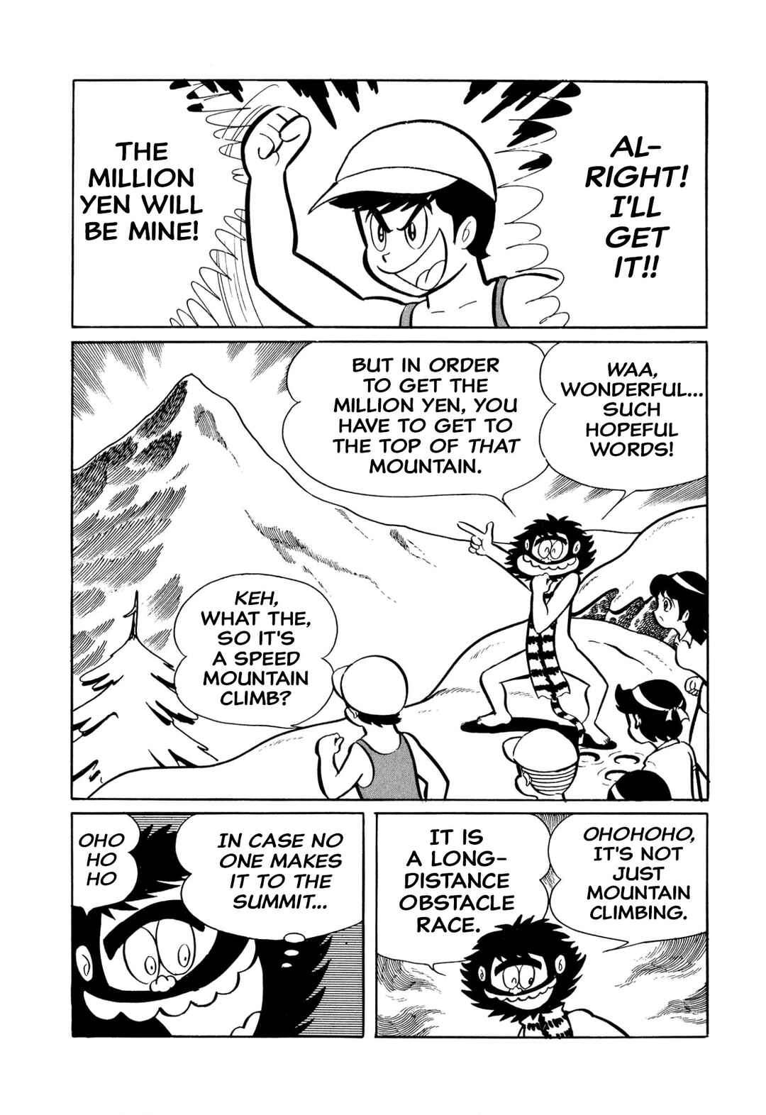 Shameless School Chapter 42 - Page 5
