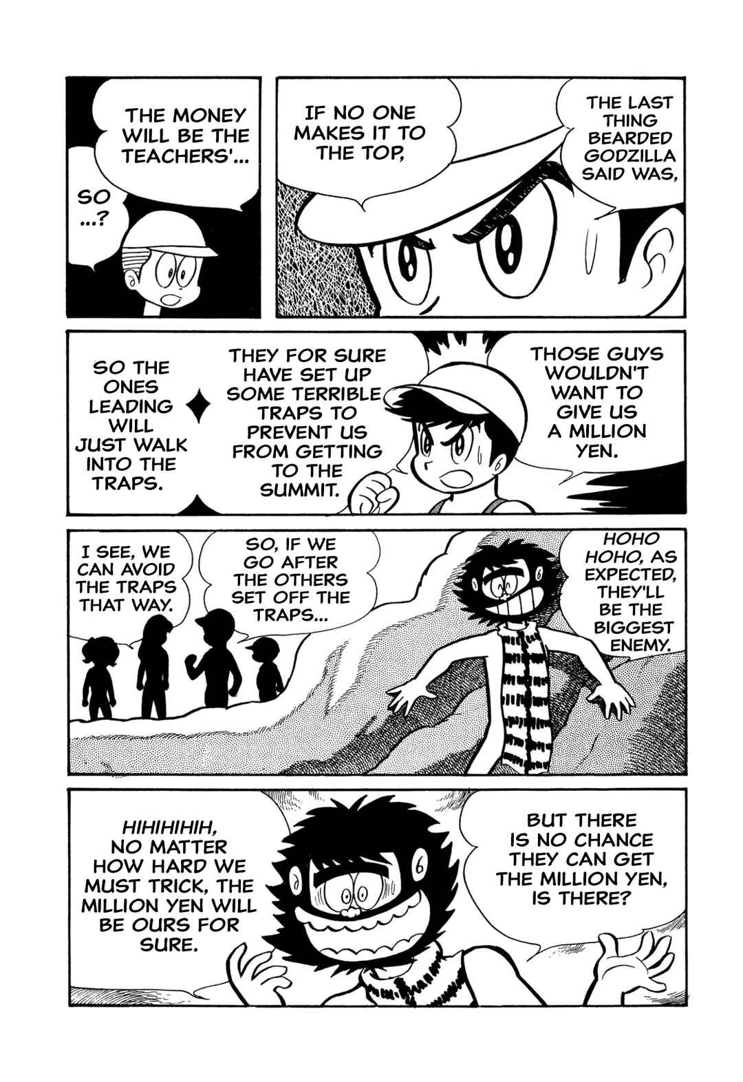 Shameless School Chapter 42 - Page 8