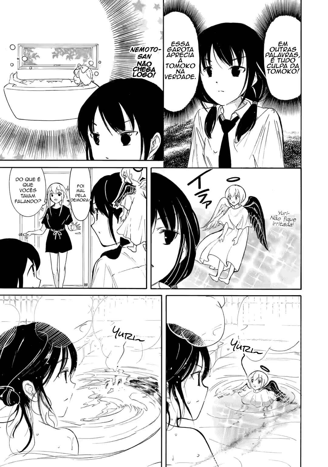 Watashi ga Motenai no wa Dou Kangaetemo Omaera ga Warui! Chapter 225 - Page 12