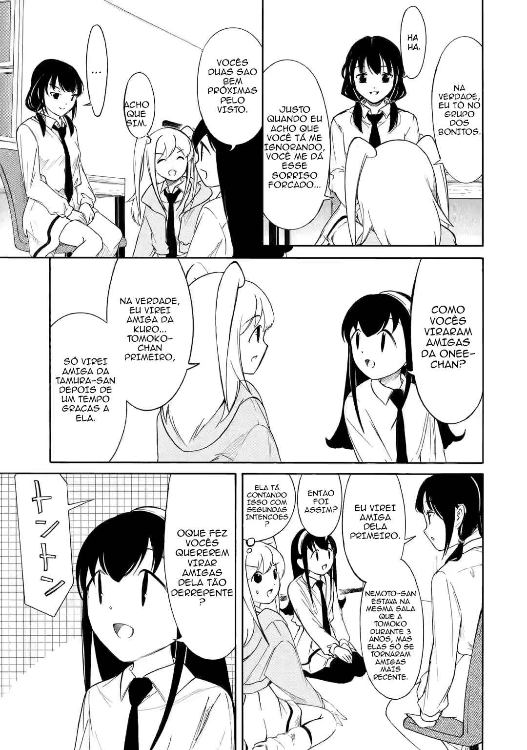 Watashi ga Motenai no wa Dou Kangaetemo Omaera ga Warui! Chapter 225 - Page 6