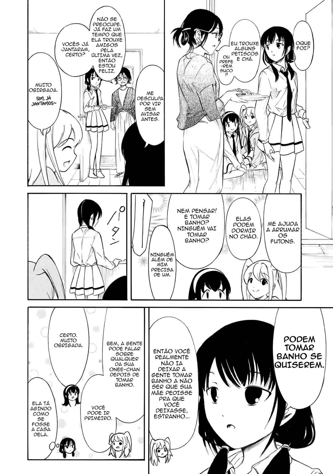 Watashi ga Motenai no wa Dou Kangaetemo Omaera ga Warui! Chapter 225 - Page 7