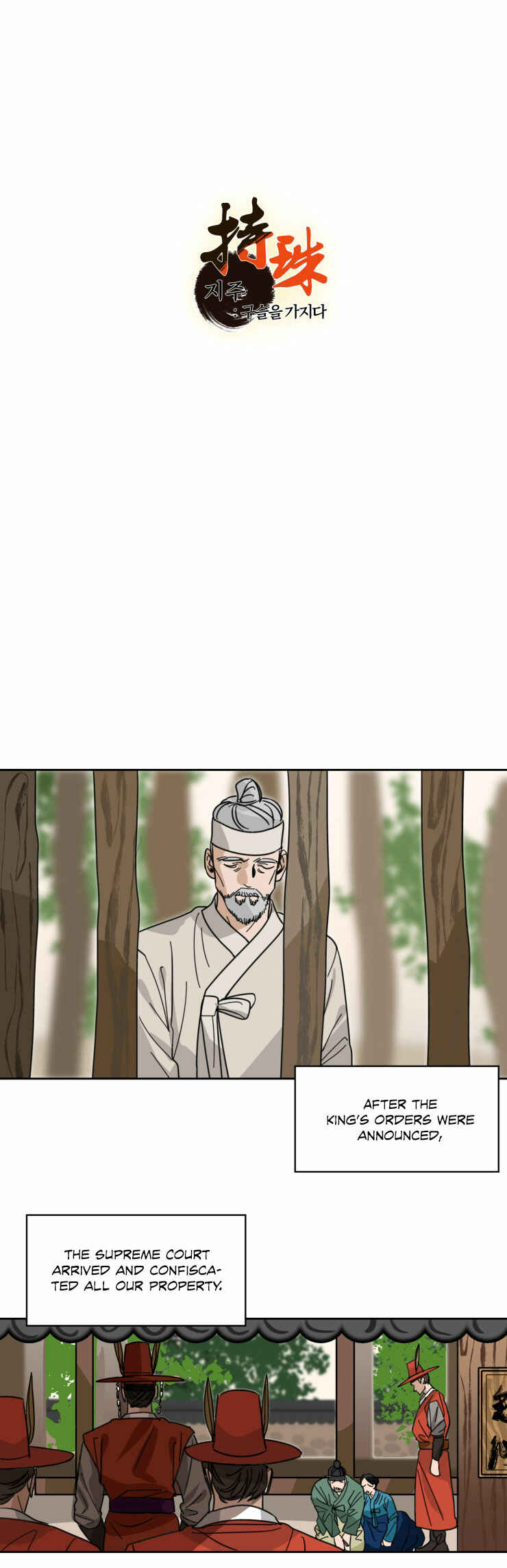 Keeper of the Pearl Chapter 35 - Page 2