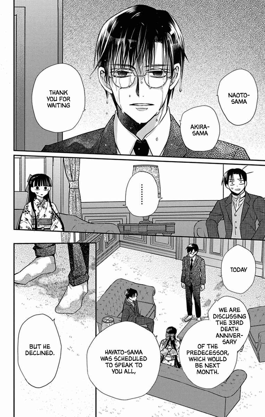 Tendou-ke Monogatari Chapter 44 - Page 12