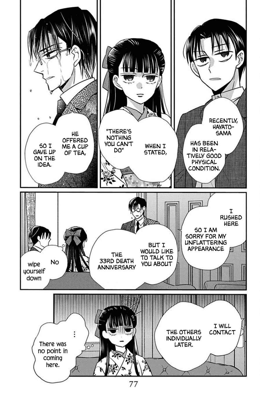Tendou-ke Monogatari Chapter 44 - Page 13