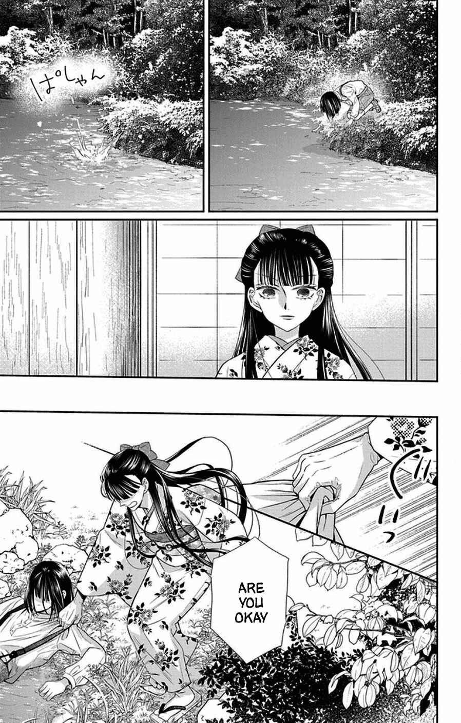 Tendou-ke Monogatari Chapter 44 - Page 17