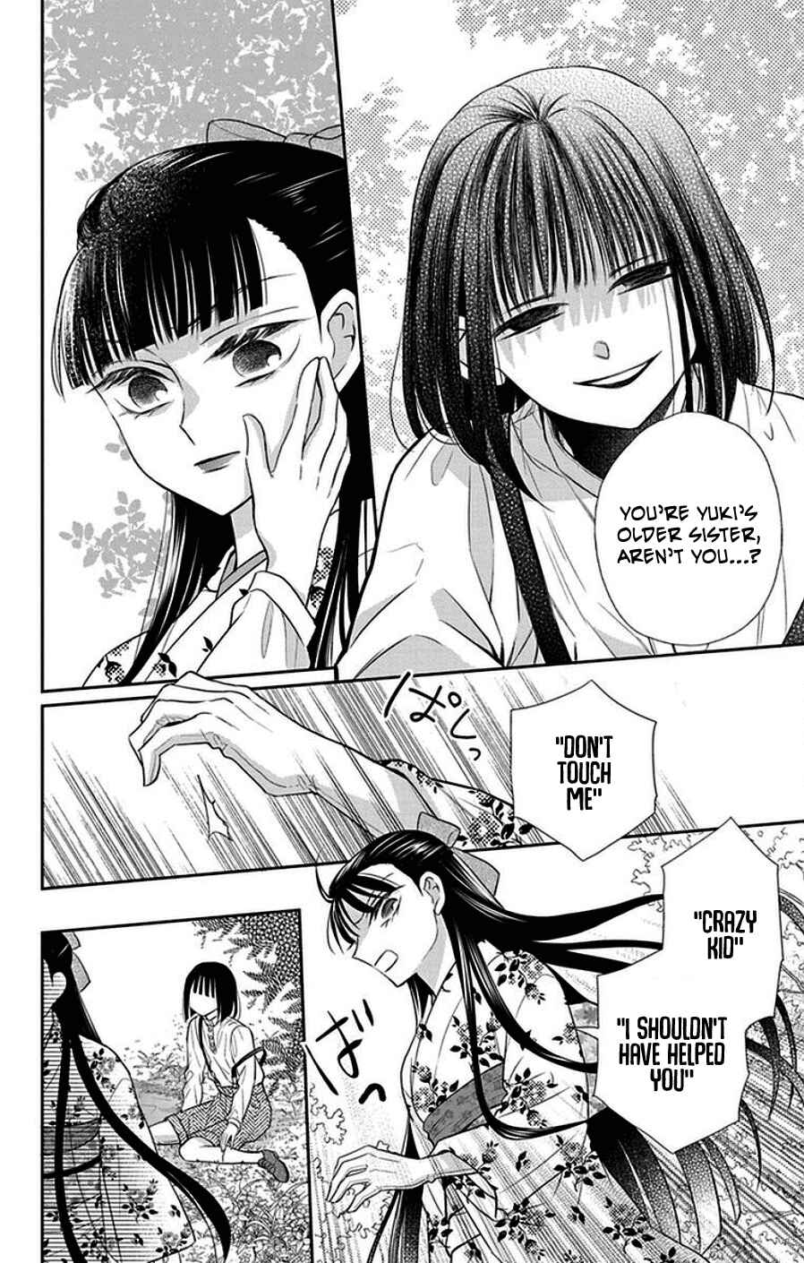 Tendou-ke Monogatari Chapter 44 - Page 20