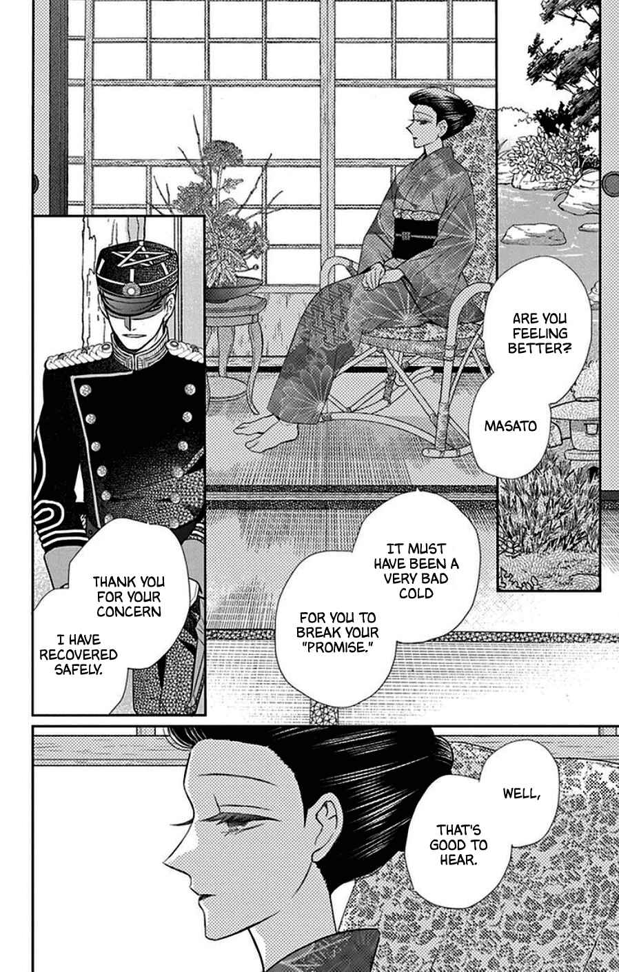 Tendou-ke Monogatari Chapter 44 - Page 22