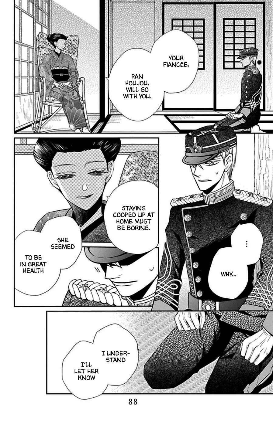 Tendou-ke Monogatari Chapter 44 - Page 24