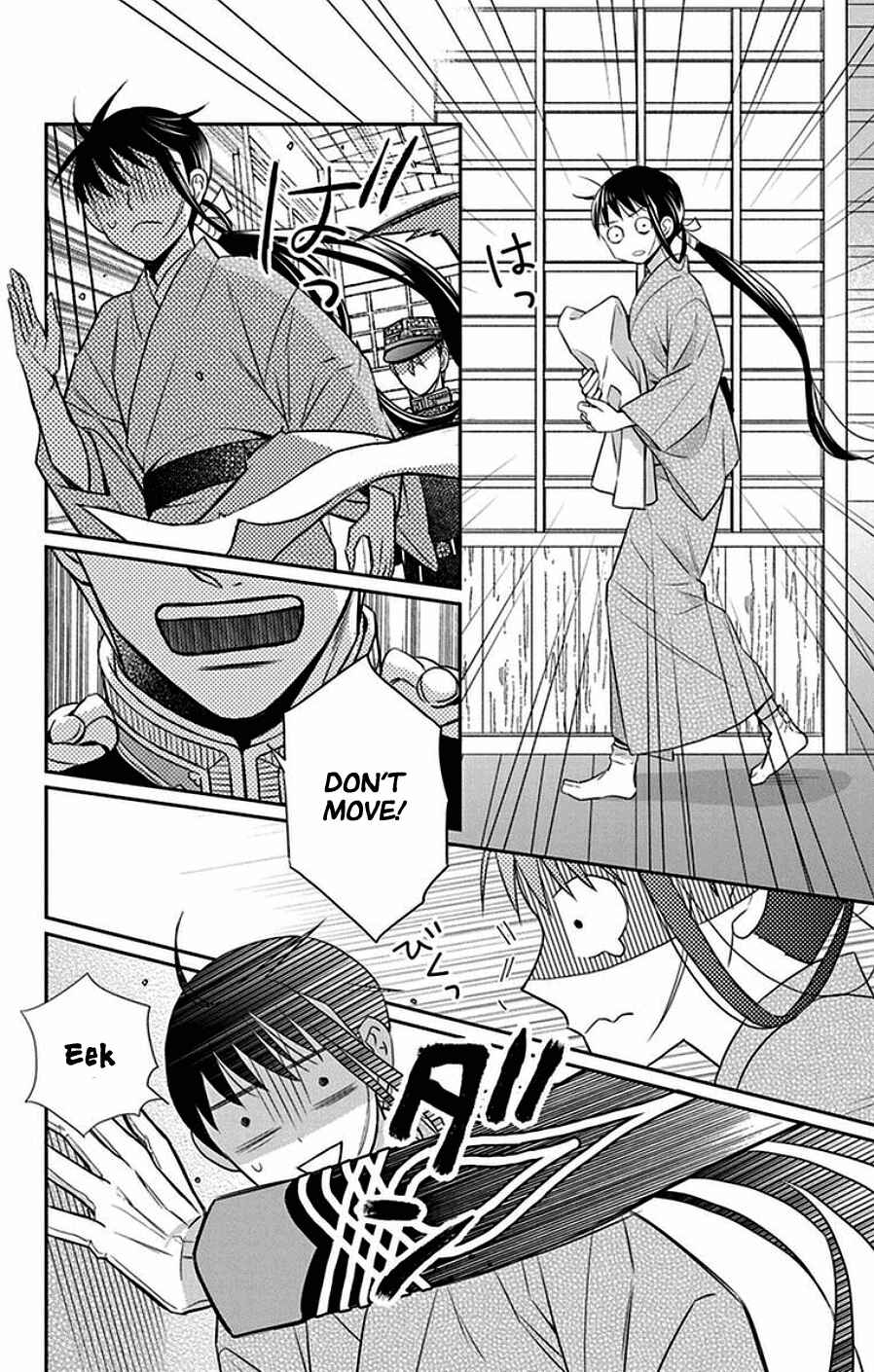 Tendou-ke Monogatari Chapter 44 - Page 26