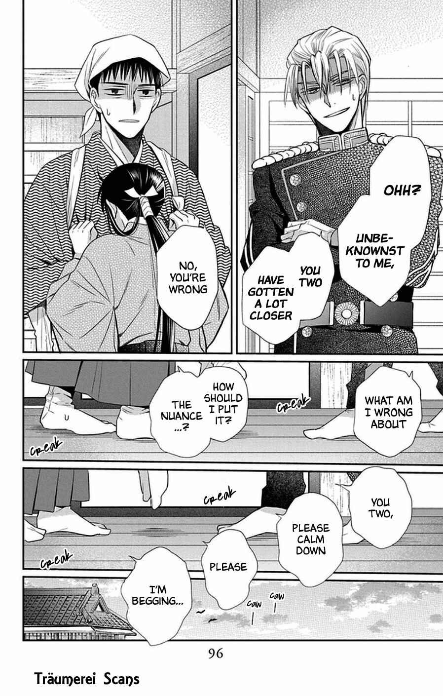 Tendou-ke Monogatari Chapter 44 - Page 32