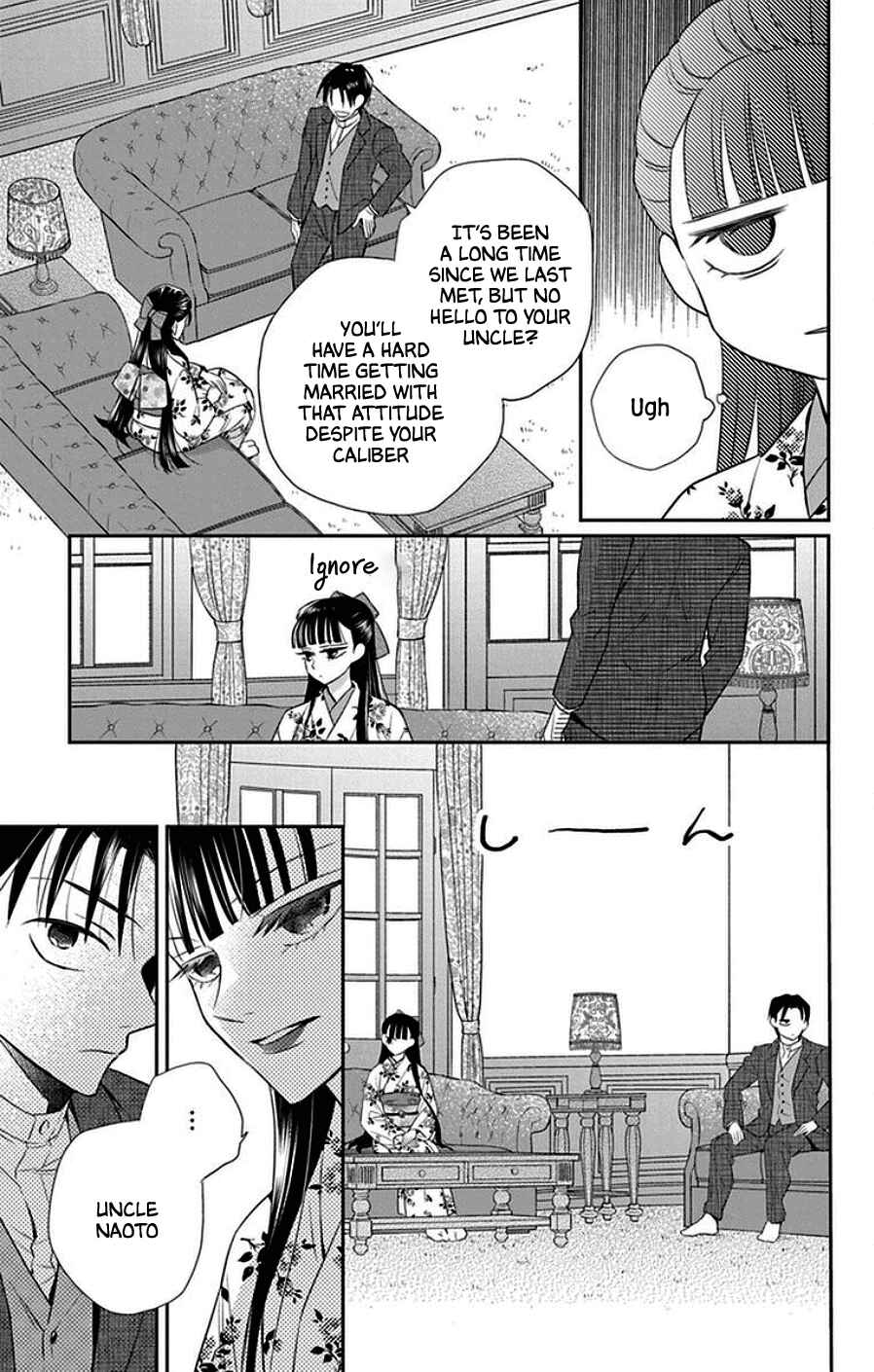 Tendou-ke Monogatari Chapter 44 - Page 7