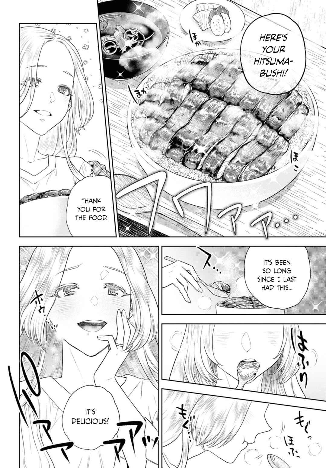 Isekai Izakaya "Nobu" Chapter 103 - Page 14