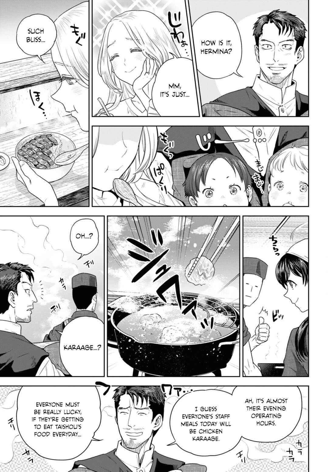 Isekai Izakaya "Nobu" Chapter 103 - Page 15