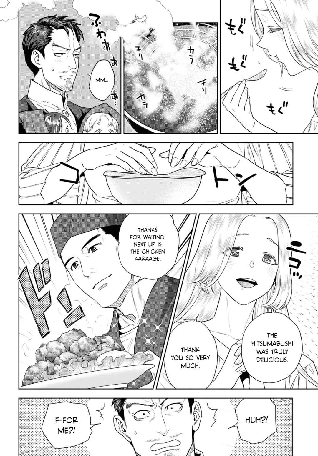 Isekai Izakaya "Nobu" Chapter 103 - Page 16