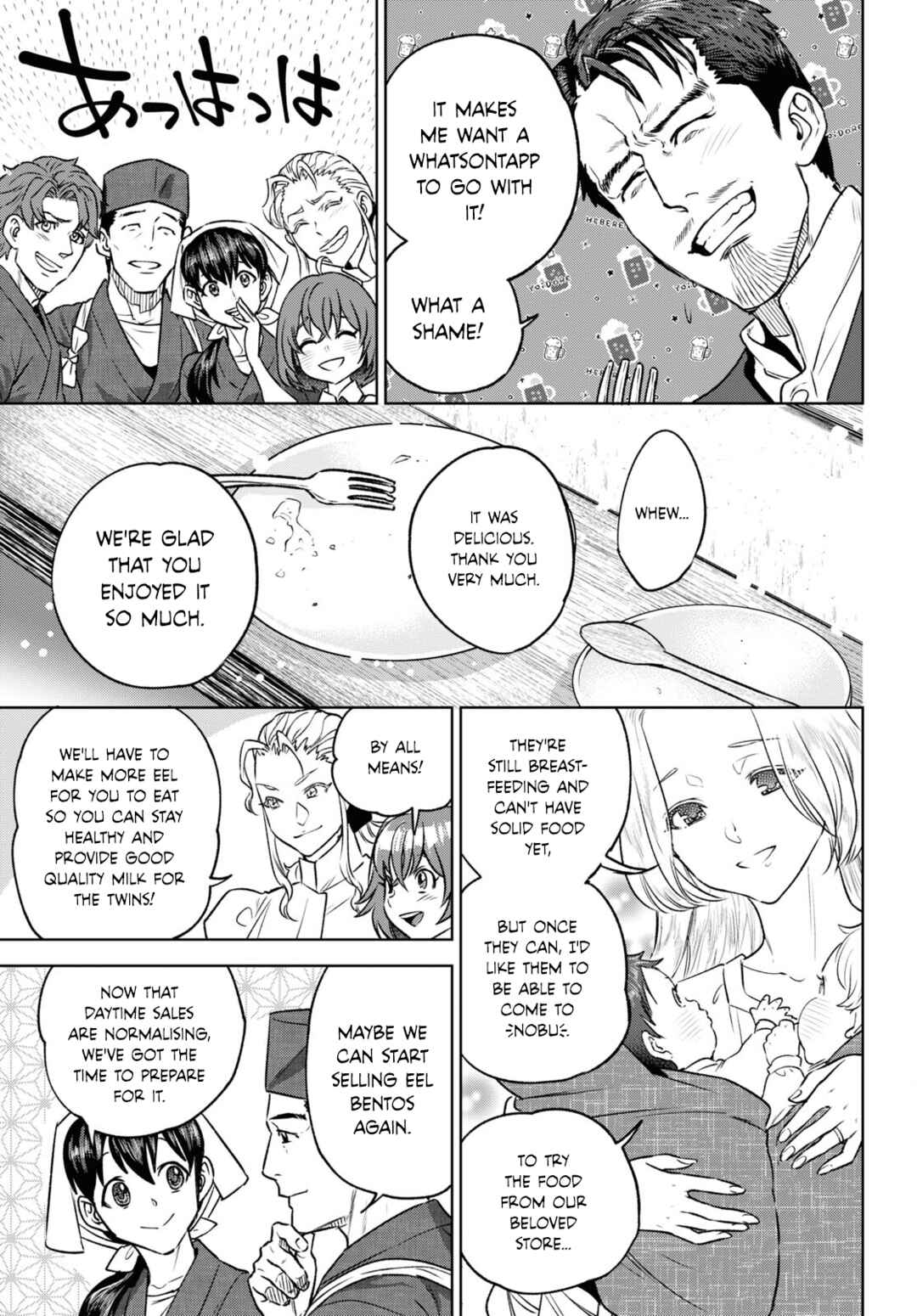 Isekai Izakaya "Nobu" Chapter 103 - Page 19