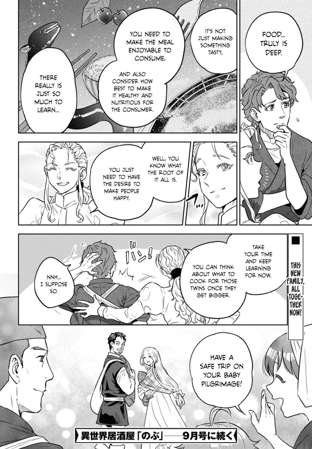 Isekai Izakaya "Nobu" Chapter 103 - Page 20