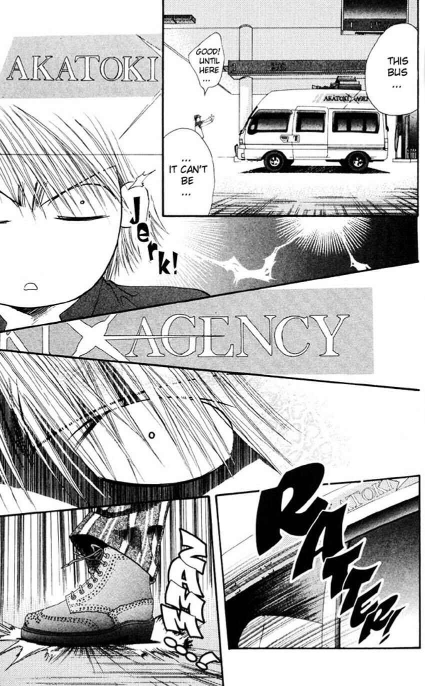 Skip Beat! Chapter 6 - Page 13