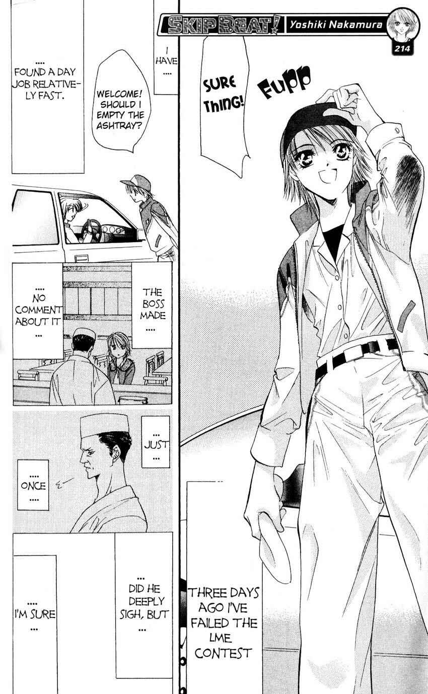 Skip Beat! Chapter 6 - Page 4