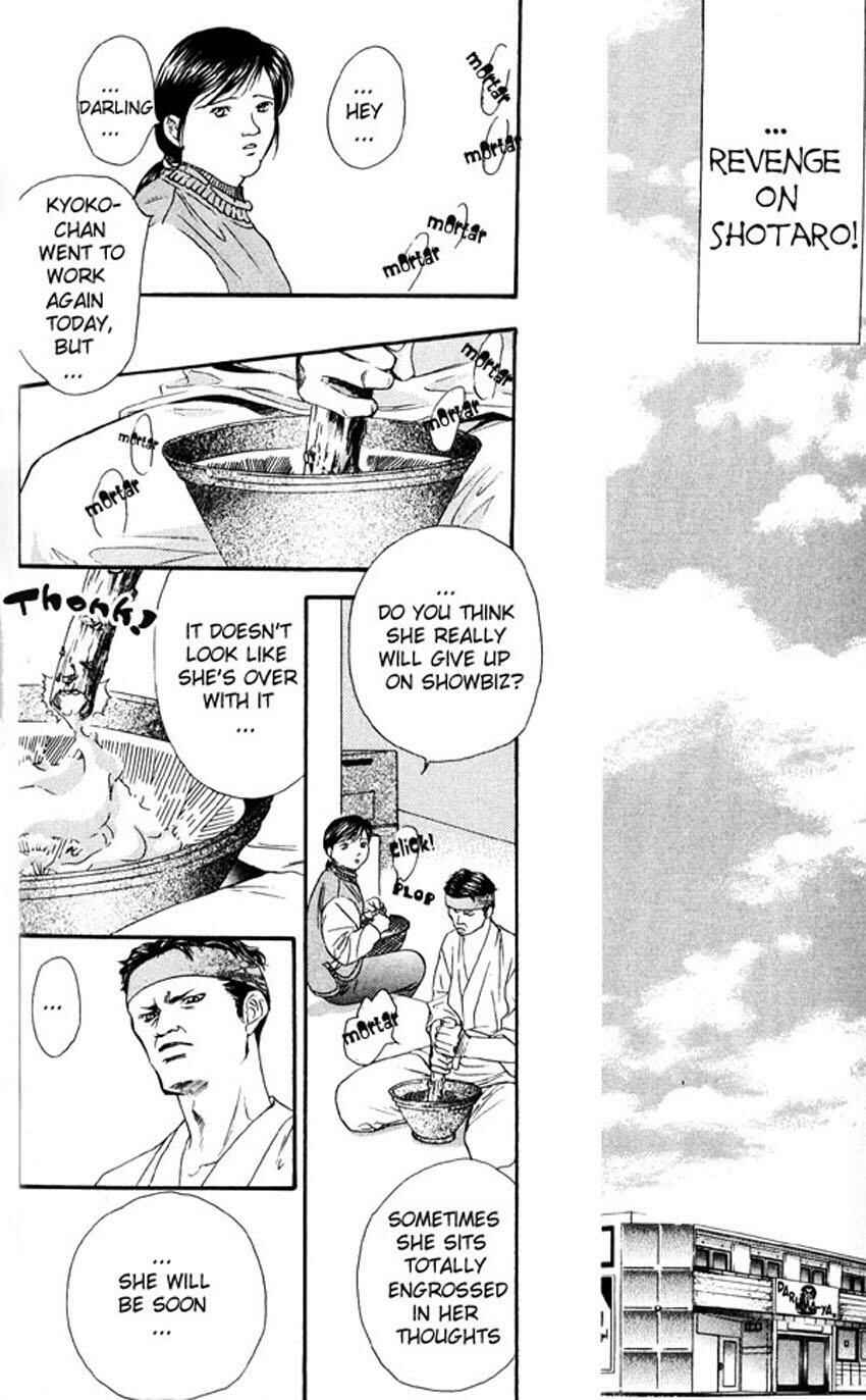Skip Beat! Chapter 6 - Page 8