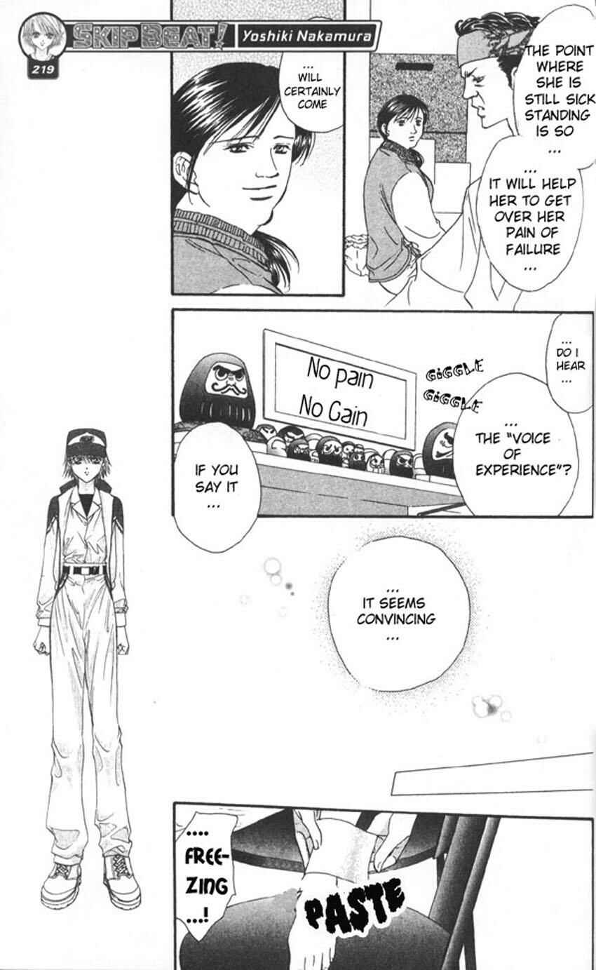 Skip Beat! Chapter 6 - Page 9