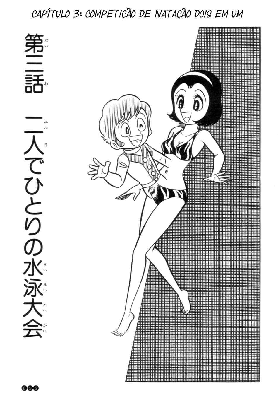 Ojama Yuurei-kun Chapter 3 - Page 1