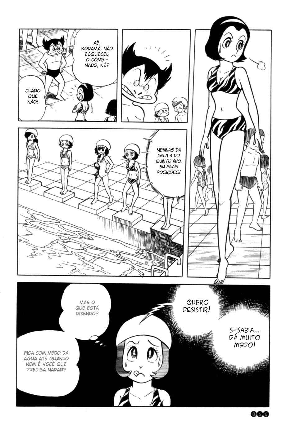 Ojama Yuurei-kun Chapter 3 - Page 14