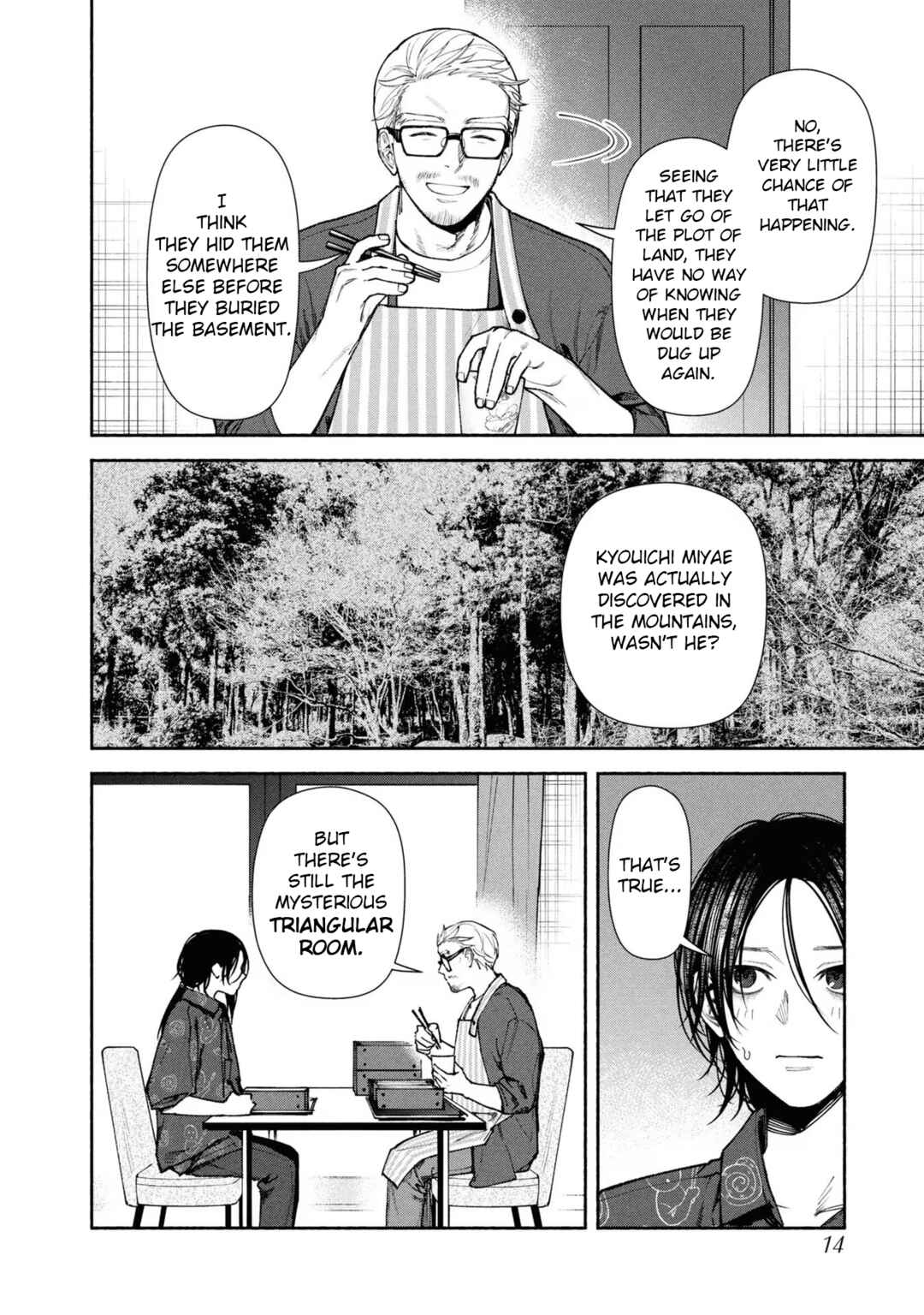 Hen na Ie Chapter 5 - Page 15