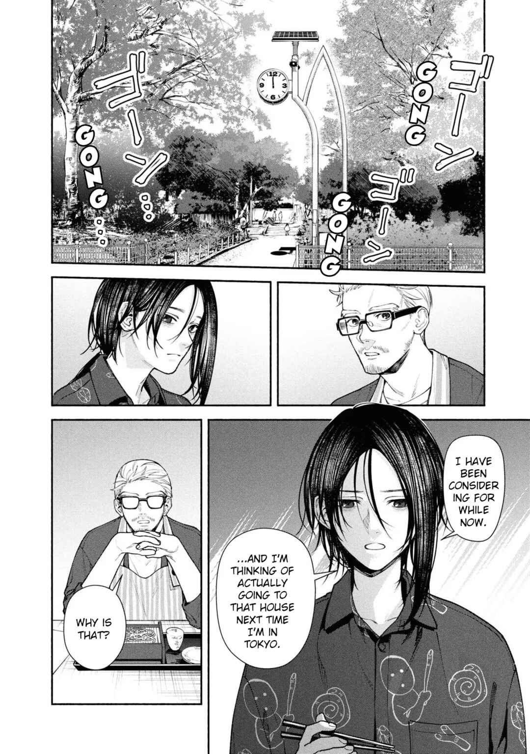 Hen na Ie Chapter 5 - Page 17