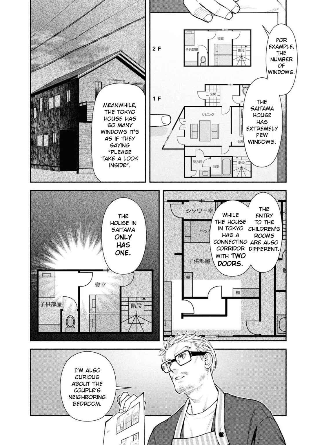 Hen na Ie Chapter 5 - Page 23