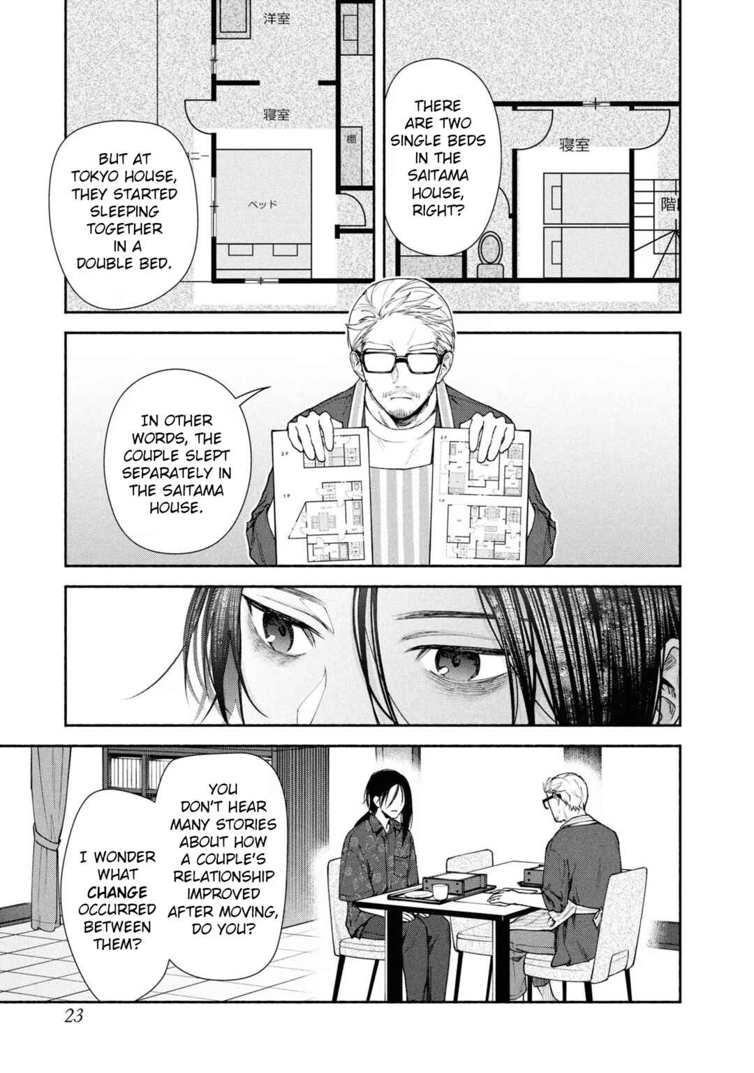 Hen na Ie Chapter 5 - Page 24