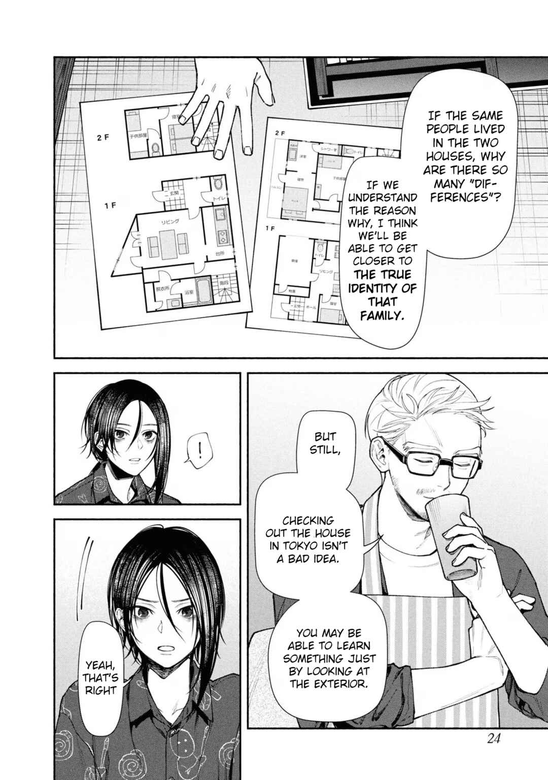Hen na Ie Chapter 5 - Page 25