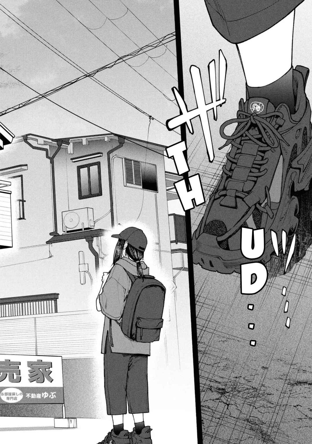 Hen na Ie Chapter 5 - Page 29